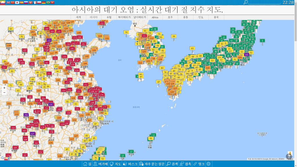 국내외 사이트들의 미세먼지 수치 차이 | 인스티즈
