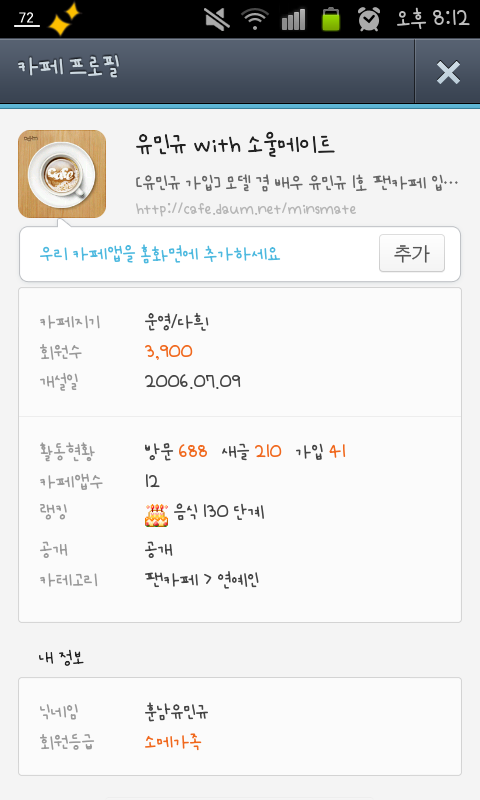 우오 이미지