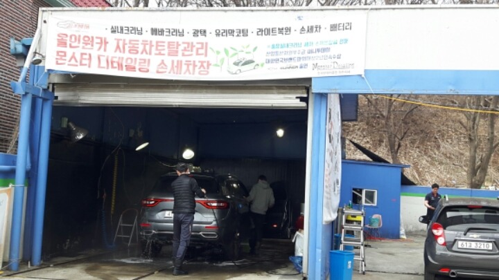 송암주유소 이미지