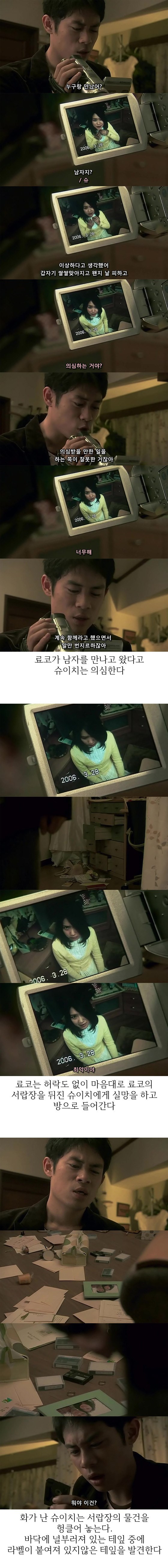 기묘한 이야기 - 리플레이 | 인스티즈