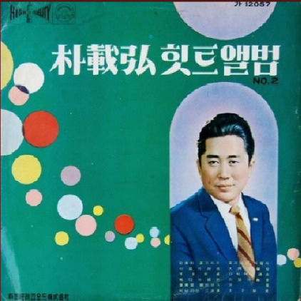 진주여인숙 이미지