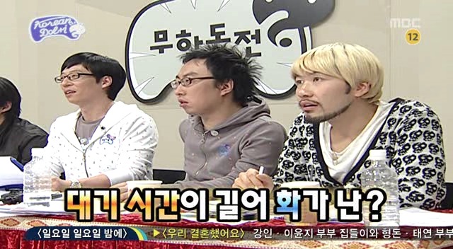 [무한도전] 돌아이 컨테스트 합격자들 유형 (1탄) | 인스티즈