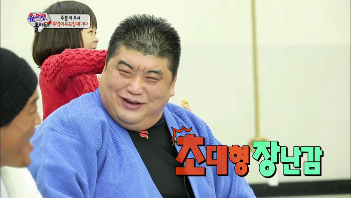 [슈돌] 부산 가서 신난 사랑이ㅋㅋㅋㅋㅋㅋㅋㅋ | 인스티즈