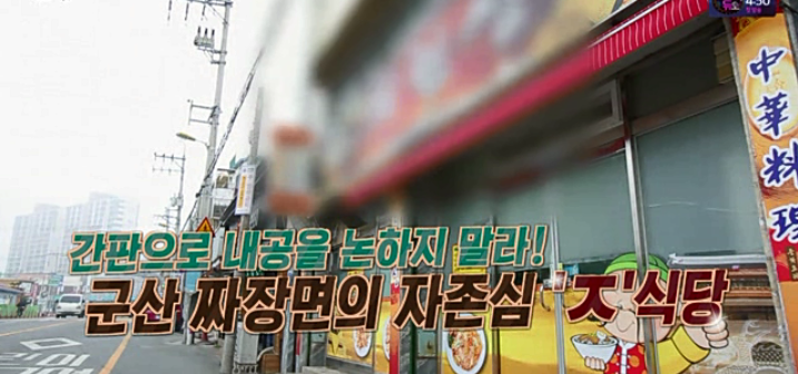 지린성 이미지