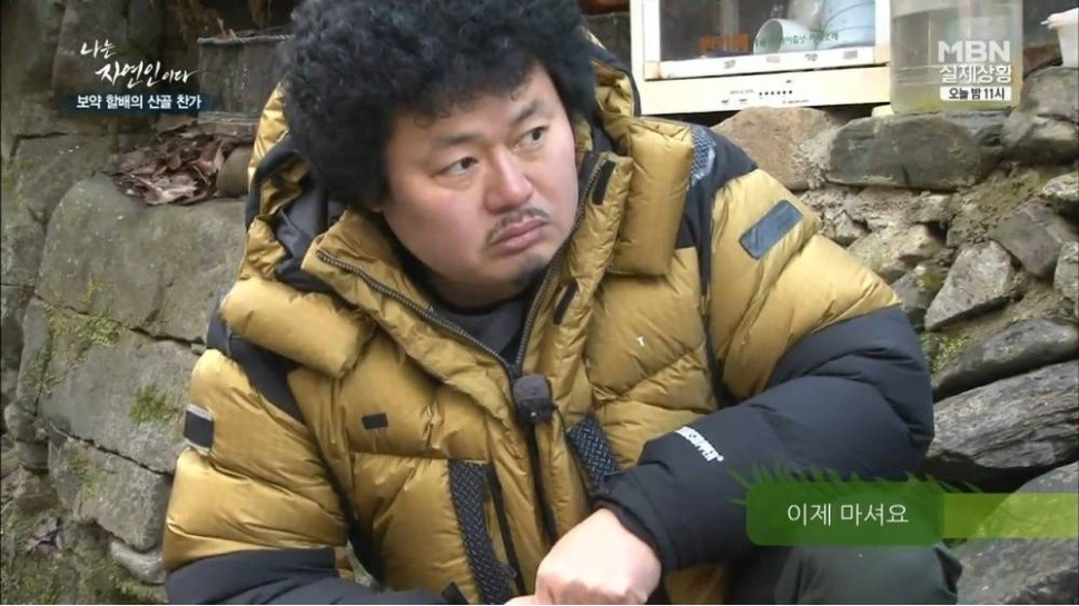 마늘 덕후 나는 자연인이다 | 인스티즈
