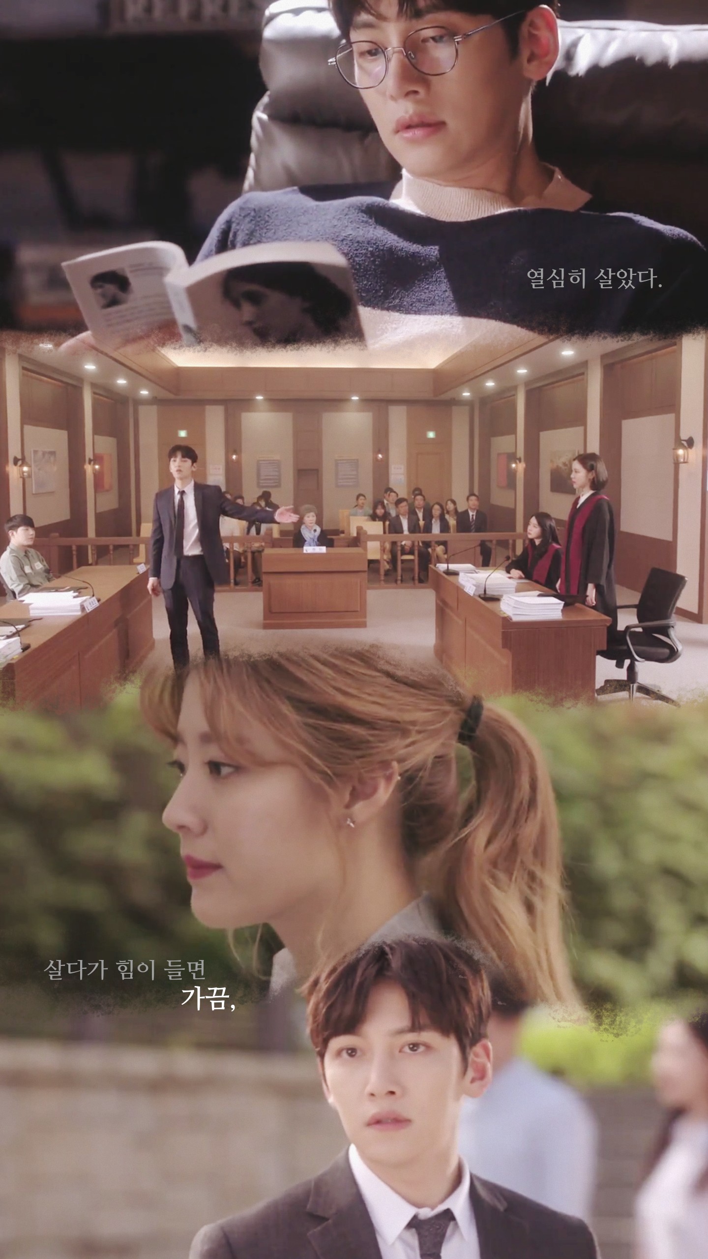 ＜수상한파트너 역할 체인지 - 은봉희가 검사라면.jpg | 인스티즈