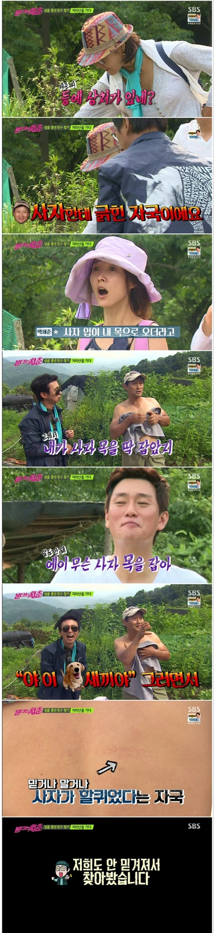 에이~ 허세부리지마.jpg | 인스티즈