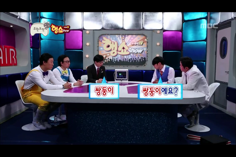 [무한도전] 하이브리드샘이솟아리오레이비 작명 .jpg | 인스티즈