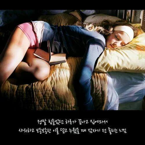 묘하게 기분좋은 상황 10가지 | 인스티즈