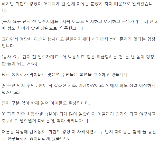 헬조선이 그냥 만들어 지는건 아님 | 인스티즈