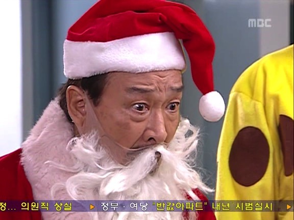 [거침없이하이킥] 동심 브레이커 순재옹ㅋㅋㅋㅋㅋㅋㅋ.jpg | 인스티즈