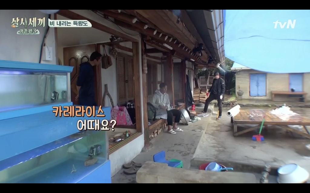 [삼시세끼] 신화 에릭이 카레를 배웠다는 만화는????? | 인스티즈