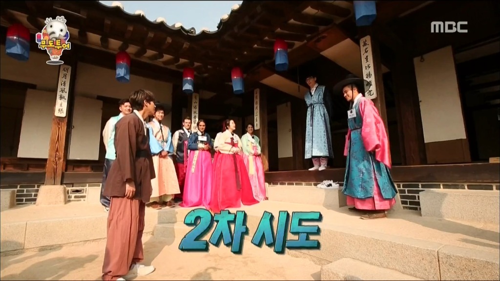 오늘자 무한도전 유재석에게 극딜당하는 광희 | 인스티즈