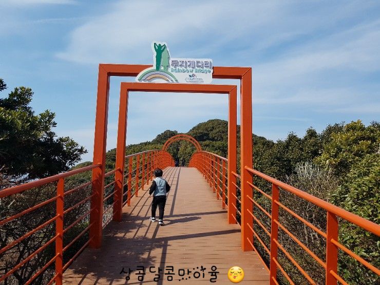 통영장사국밥 이미지