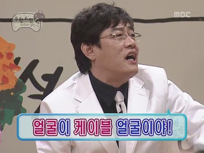박명수 이경규 비난동맹 결성.jpg | 인스티즈