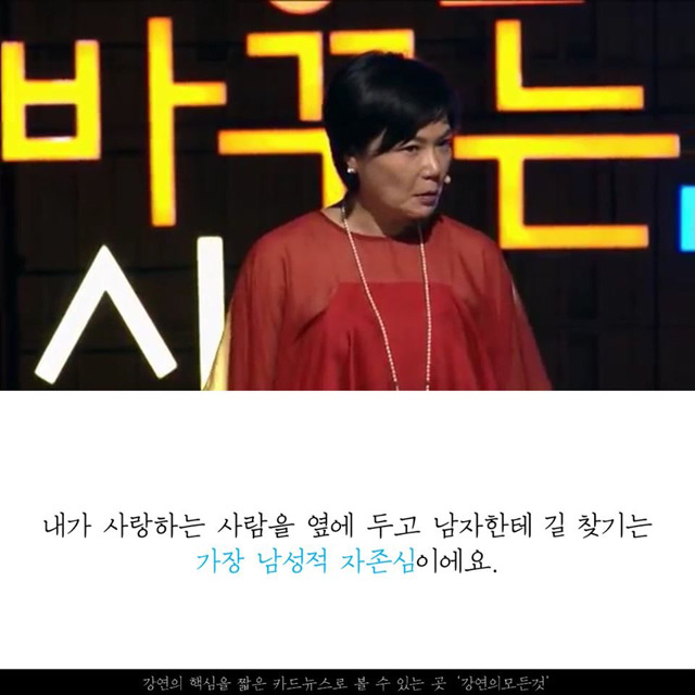 스마트하게 연애하는 법 | 인스티즈