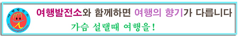섬강화원 이미지