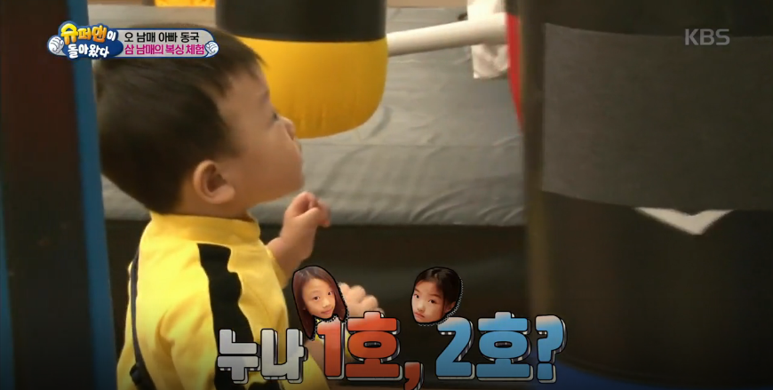 큰누나들 vs 작은누나들 ..... 차별 쩌는 대박이 ㅋㅋㅋㅋㅋ (예능을 아는 아기) | 인스티즈