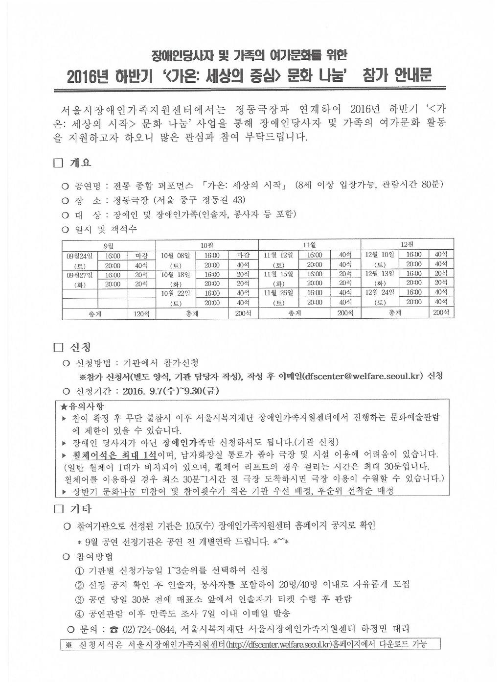 가온세상 이미지