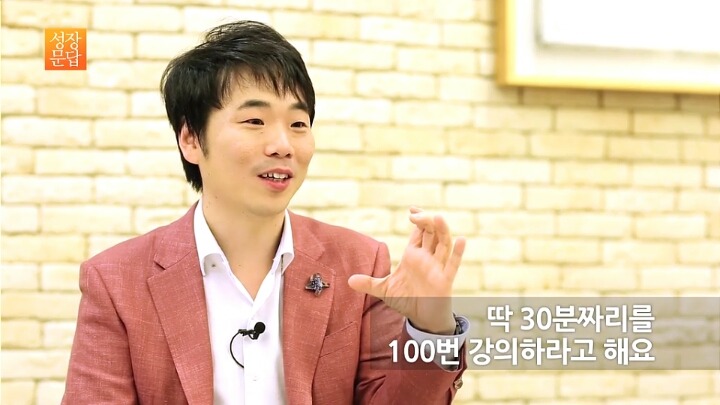 발표만 하면 긴장해서 망치는 당신이 반드시 들어야 할 대답 | 인스티즈