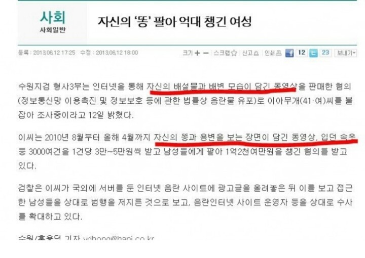 창조경제 | 인스티즈