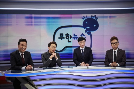 [무한도전] 무한도전 선배의 중요성 | 인스티즈