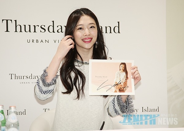 오늘자 설리 팬사인회.jpg | 인스티즈