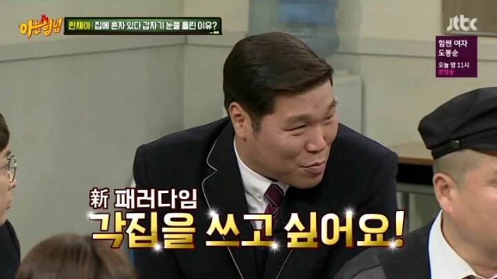 서장훈의 분노 | 인스티즈
