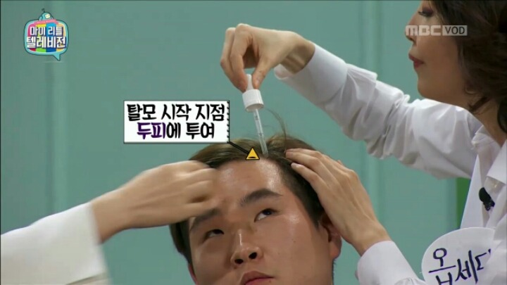 [마리텔] 뷰티 사기단에게 영혼까지 털리는 시청자 | 인스티즈