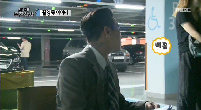 [무도] 닉게 감탄하게 만든 자신이랑 눈도 못 마주치는 지디를 대하는 김혜수의 반응 (노련함속 배려) jpg | 인스티즈