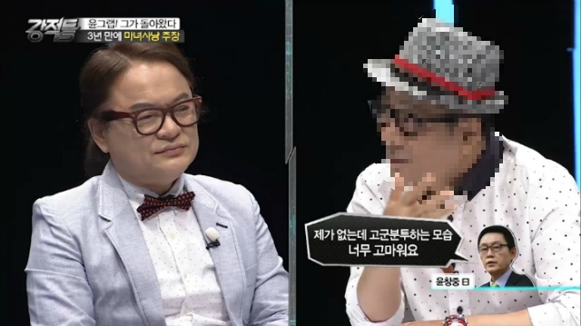 윤창중 옹호하느라 고군분투하는 이봉규.jpg | 인스티즈