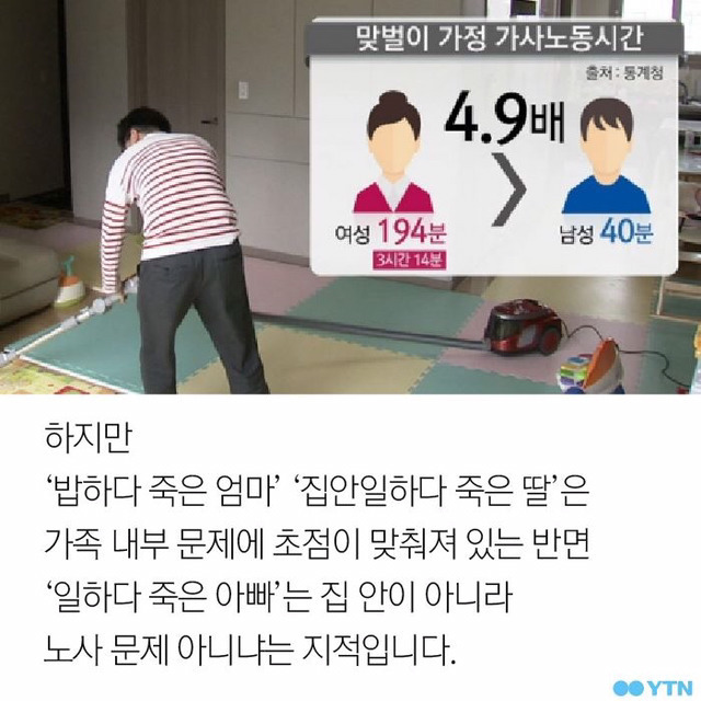 밥하다 죽은 엄마가 나에게 말을 걸어왔다 | 인스티즈
