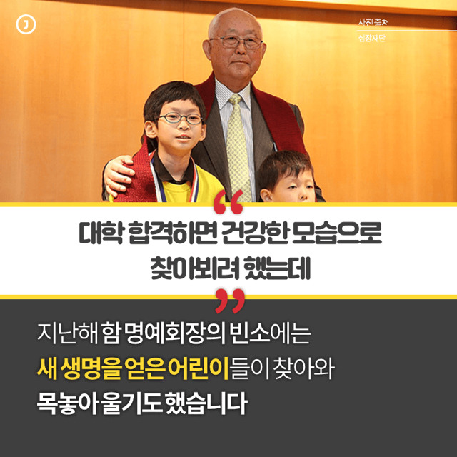 오뚜기 상속 과정 | 인스티즈