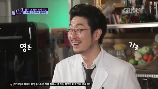 방송중에 대놓고 썸타는 박준우와 황광희.jpg | 인스티즈