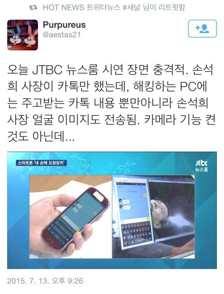삼성 휴대폰 쓰는 사람들은 빨리 확인해보길.. | 인스티즈
