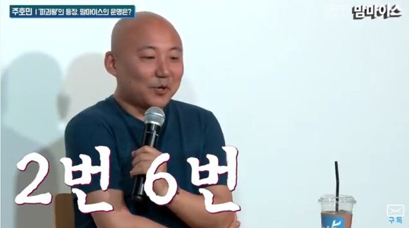 파괴주의) 주호민이 지지하는 대선후보 | 인스티즈