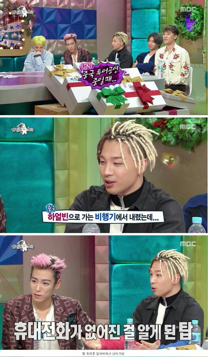 ㄹㅇ 이상한 빅뱅 탑 | 인스티즈
