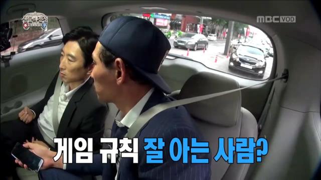 [무한도전] 게임도 잘 이해 못하고 있는 주지훈ㅋㅋㅋㅋㅋㅋ | 인스티즈