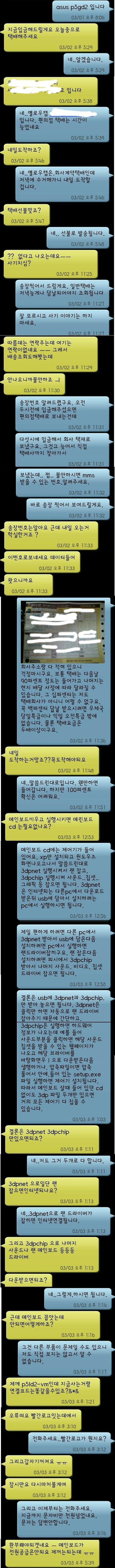 평화로운 중고나라 시리즈 올타임 레전드.jpg | 인스티즈