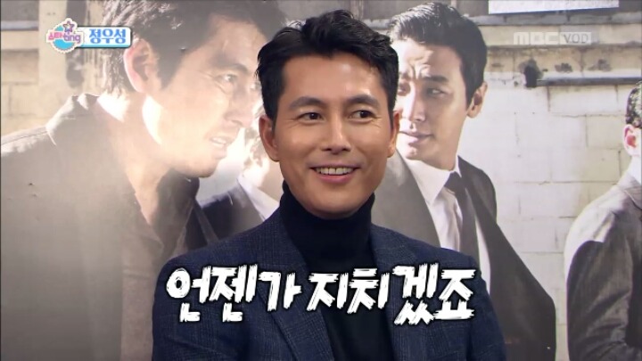 아재 인증하는 정우성ㅋㅋ.jpg | 인스티즈