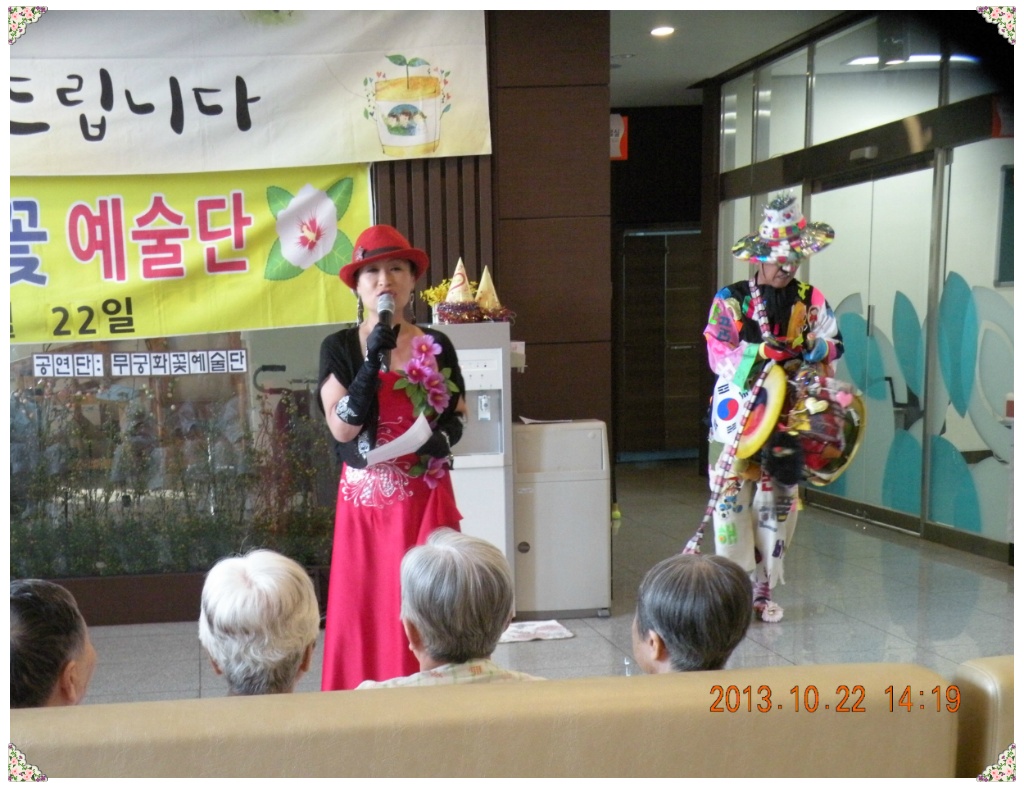 인천제2시립노인치매요양병원 이미지