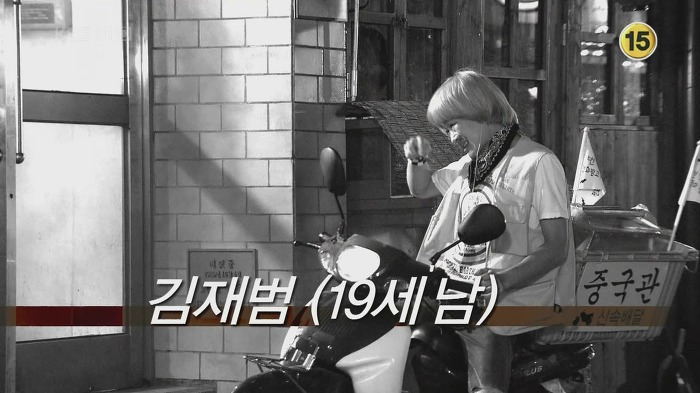 [얼렁뚱땅흥신소] 개인적으로 가장 참신했던 번외 영상 | 인스티즈