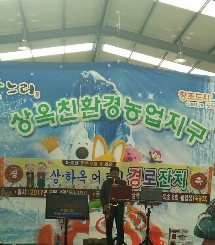 상옥 이미지