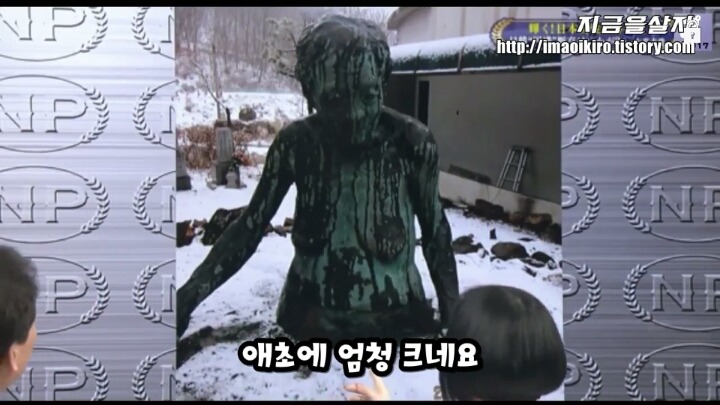 일본 우익 기자의 무논리 | 인스티즈