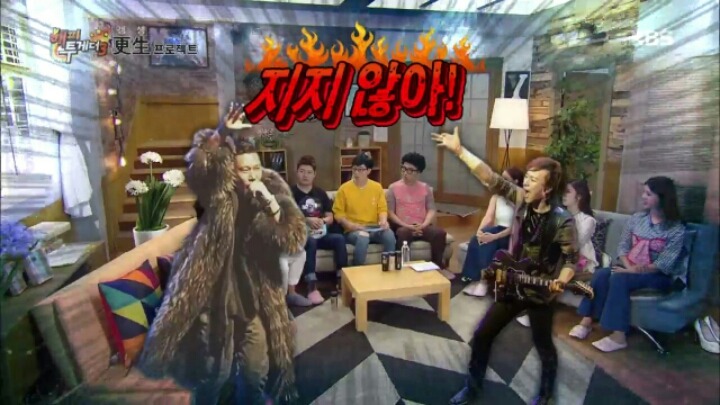 [해피투게더] 브로스 시절 YG 의식했던 이상민 | 인스티즈