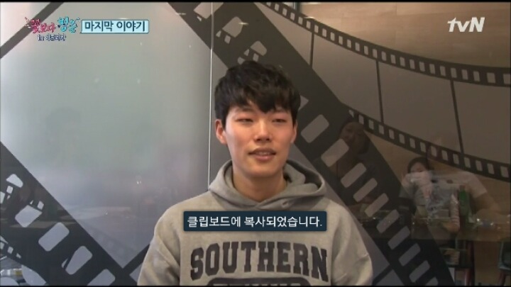 [꽃청춘] 류준열이 알려진 배우가 되기 전 했던일들 | 인스티즈