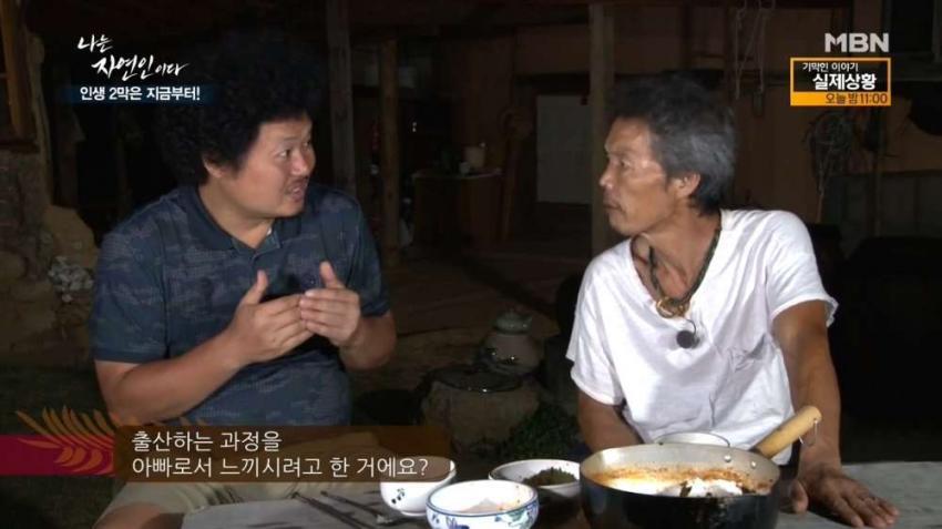 자연인의 이혼 사유 | 인스티즈