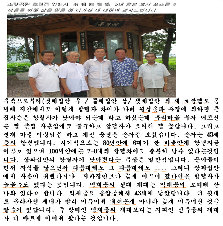 천오 이미지