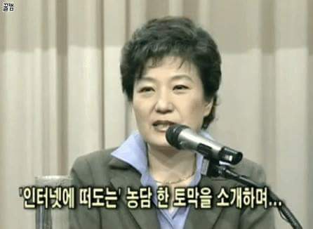 10년을 기다린 개그 | 인스티즈