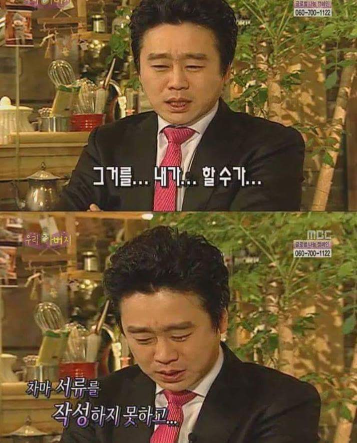 아들을 먼저 보낸 아버지 | 인스티즈